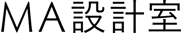 MA設計室